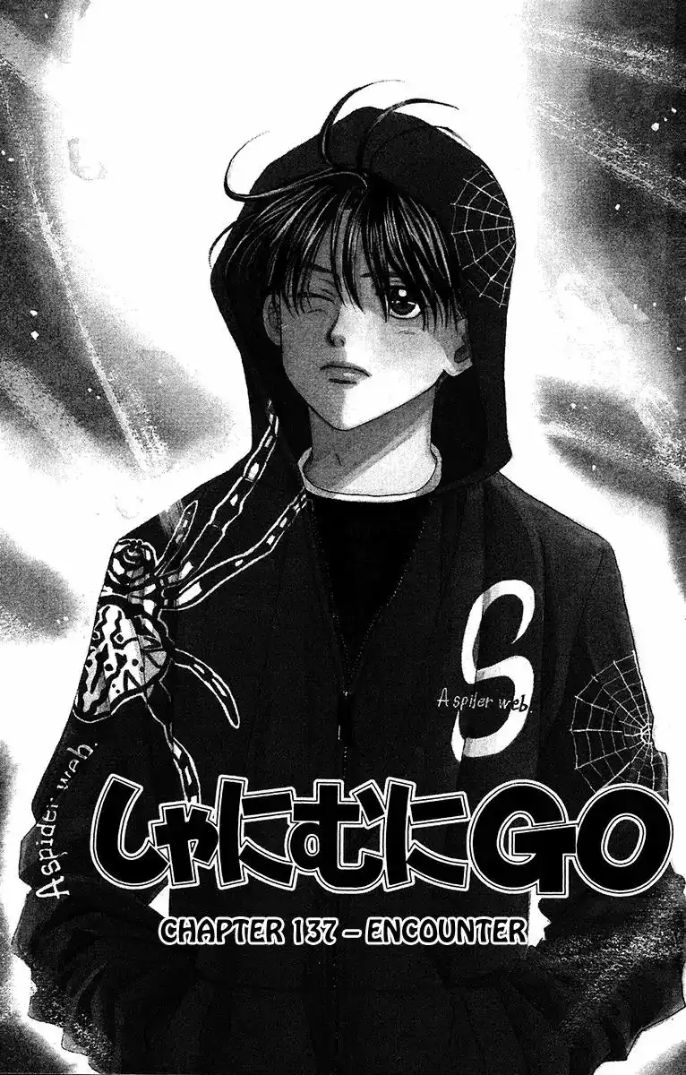 Shanimuni Go Chapter 137 2